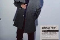 大左大爆料最新