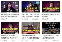 网红假唱爆料事件视频大全,视频大全揭露惊人真相