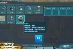 逆战爆料最新塔防怎么玩,策略布局，守护家园