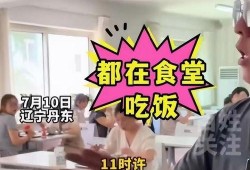百姓关注最新爆料视频下载,最新爆料视频下载，揭秘事件真相！