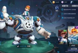 刘禅 限定皮肤爆料最新,全新设计，再现三国传奇风采