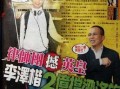 香港爆料娱乐圈,揭秘幕后真相与明星隐私