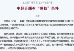 国内媒体的最新消息爆料,最新热点事件深度解析