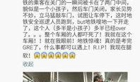地铁1号线爆料事件最新,揭秘背后真相与公众关注焦点