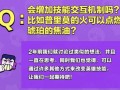 策划最新爆料案例,揭秘幕后爆料的神秘力量