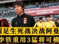 中央11直播在线观看,实时观看精彩赛事，尽享体育盛宴