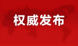 第五大道爆料最新消息视频,最新爆料视频深度解析