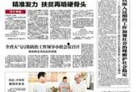 河北省最新爆料消息今天,揭秘今日热点事件背后的真相