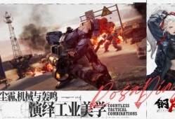 钢岚最新爆料,揭秘娱乐圈幕后真相