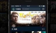今晚在线观看,精彩瞬间尽收眼底