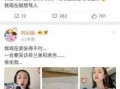 吃瓜娱乐圈二字网名,揭秘幕后风云