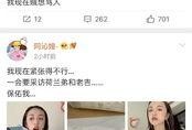 吃瓜娱乐圈二字网名,揭秘幕后风云