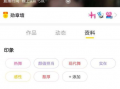 yy爆料钢蹦视频,钢蹦视频背后的惊人真相揭秘
