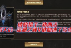 逆战最新翅膀爆料,炫酷造型，神秘力量即将解锁！