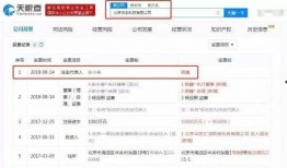 快手最新消息爆料新闻,揭秘热门新闻背后的真相