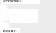 早安最新爆料视频播放,揭秘视频背后的惊人真相
