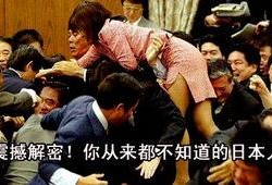 中国人震撼爆料视频下载,背后真相令人震惊