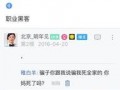 三角洲贴吧最新爆料,揭秘神秘事件背后真相
