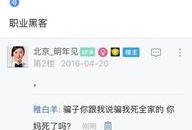 三角洲贴吧最新爆料,揭秘神秘事件背后真相