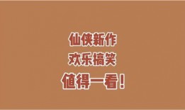 吃瓜致富小说免费阅读,从吃瓜到致富的奇幻之旅