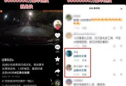 大蓉最新爆料视频,揭秘娱乐圈惊人内幕！