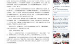 南宁新闻夜班爆料短信,揭秘神秘事件背后真相