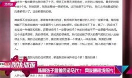 王姓男艺人爆料视频,揭秘娱乐圈惊人内幕