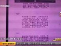 南宁新闻夜班爆料短信,揭秘神秘事件背后真相