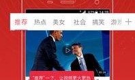 辽宁华孚爆料事件视频最新,真相揭露与舆论风暴