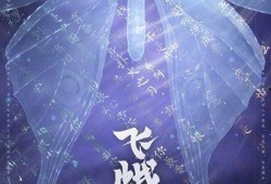 王者白晶晶最新爆料视频