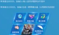 官方活动新爆料最新消息,揭秘神秘内容，精彩不容错过！