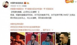 娱乐博主爆料周目是什么,周目背后的神秘故事