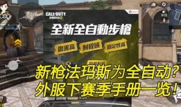 最新版本使命手册爆料,未来战争新篇章