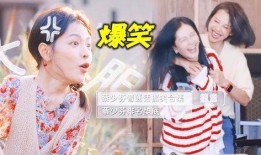 娱乐吃瓜搞笑博主,吃瓜博主带你揭秘幕后趣闻