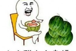 娱乐圈的吃瓜用语