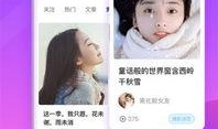 花椒爆料大叔视频下载,揭秘热门内容背后的精彩瞬间