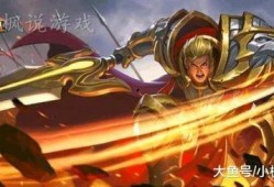 王者亚瑟爆料最新消息
