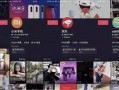 抖音新闻媒体爆料案例