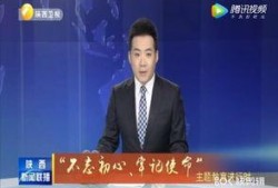 无极最新爆料新闻联播回放,新闻联播回放揭示惊人内幕