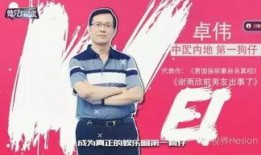 爆料直播娱乐圈,揭秘明星幕后故事