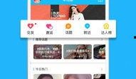 知晓美食爆料视频下载,一探究竟