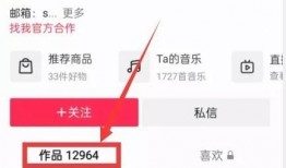 热点爆料投稿成功的视频,揭秘幕后精彩瞬间