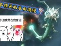 最新爆料四大神兽图片,最新爆料图片大公开