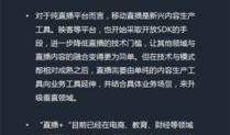 行业爆料视频大全播放,视频大全播放背后的秘密解析