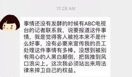 小厨娘被爆料了吗视频,真相与争议