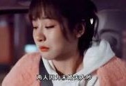 女星大爆料视频合集,揭秘幕后真相与情感纠葛