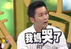 林坤城儿子最新爆料消息,家族内幕首次曝光