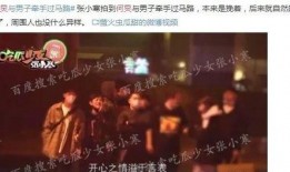 斯基爆料娱乐圈视频,娱乐圈幕后真相大曝光！