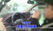 醉驾小孩爆料视频播放网站,网络传播背后的伦理争议