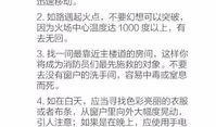 南宁新闻夜班爆料短信,揭秘神秘事件背后真相